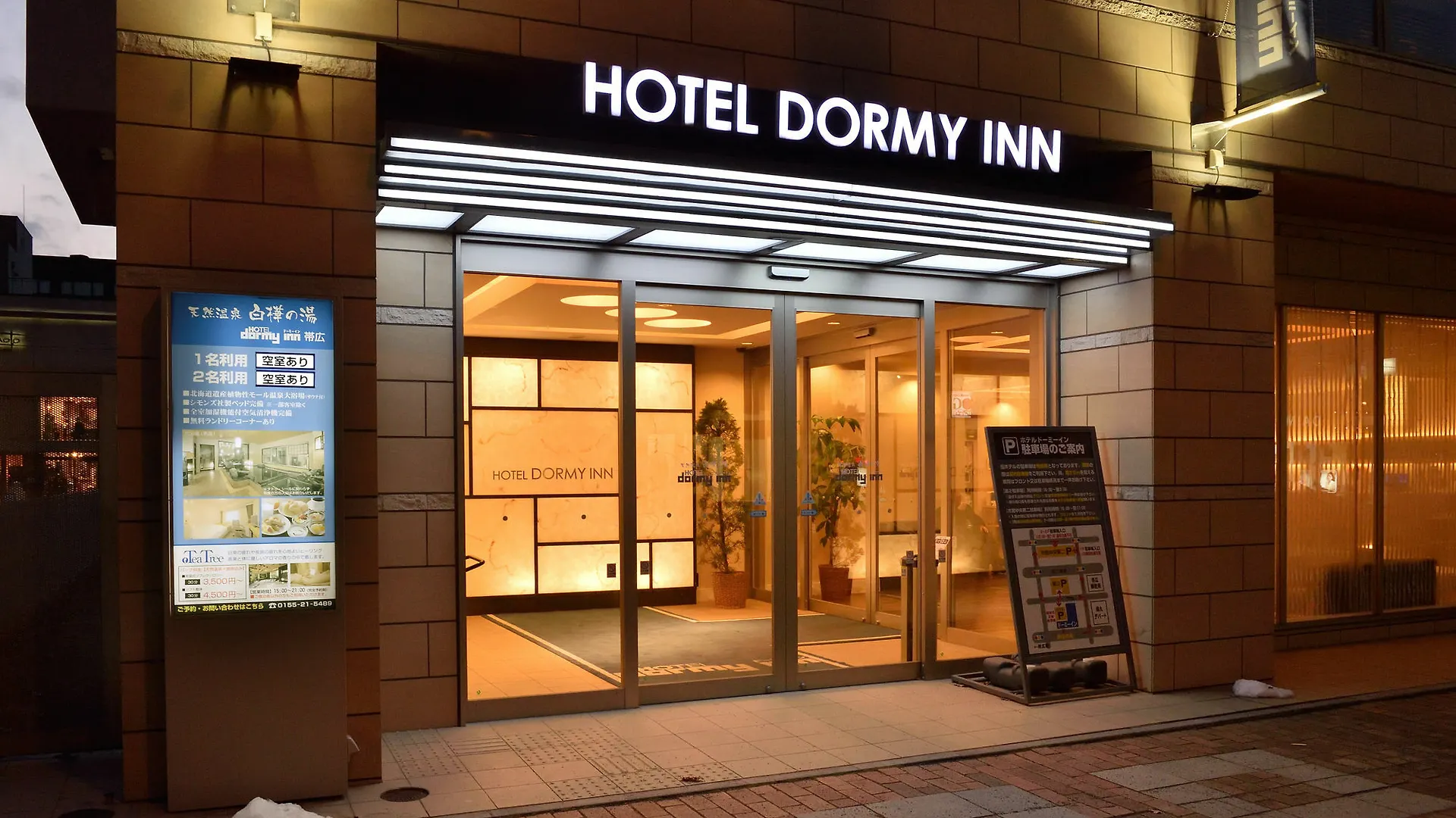 Dormy Inn Obihiro Hotel