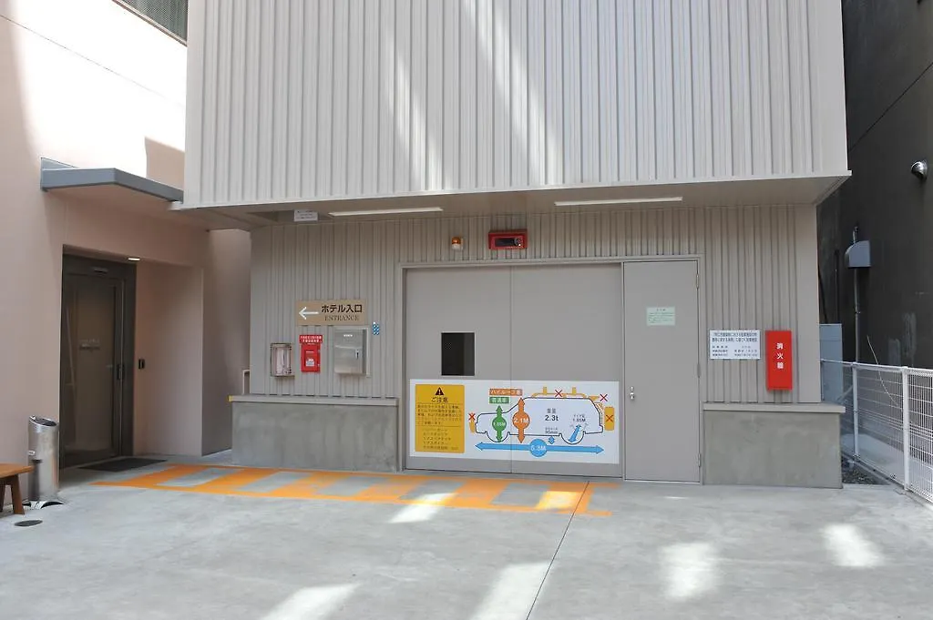 ホテル ドーミーイン帯広 帯広市