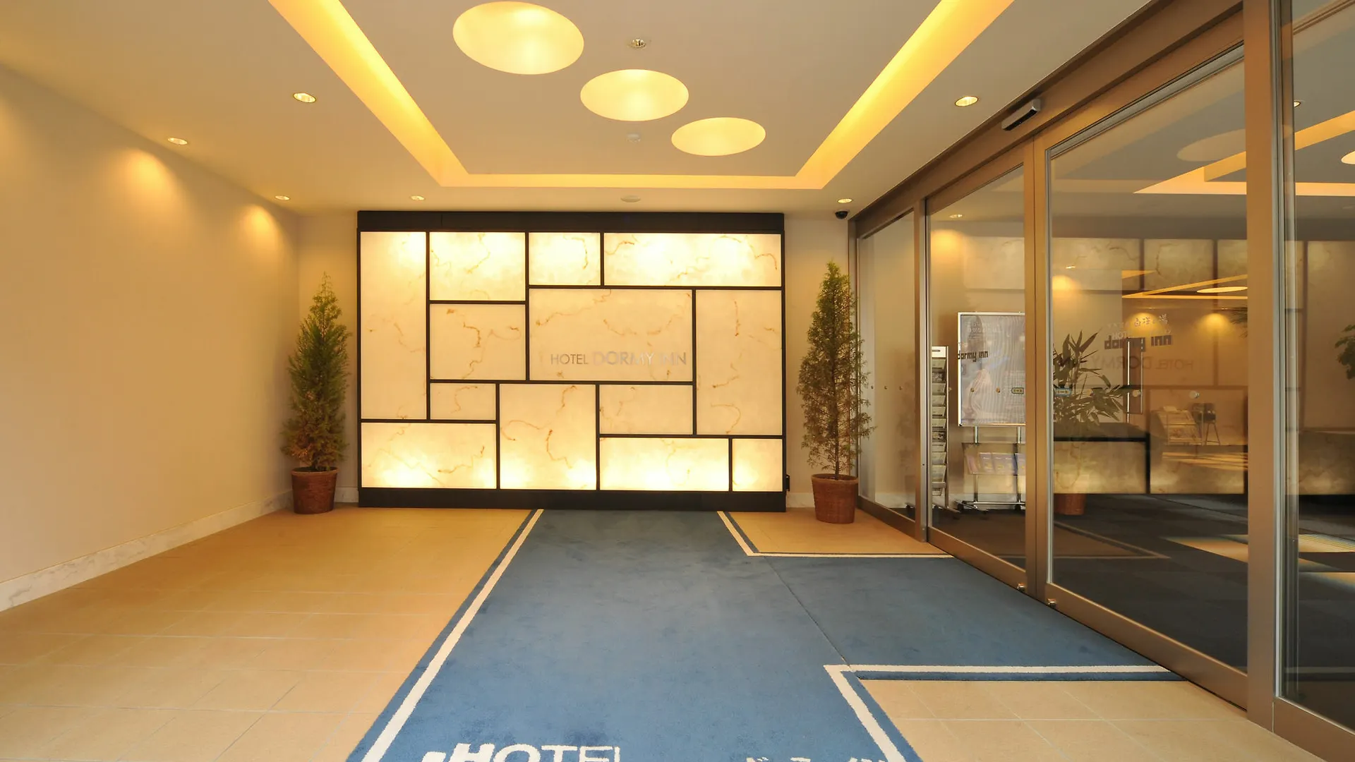 ドーミーイン帯広 帯広市